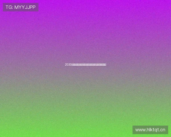 2030年引爆全球的现象级电视剧背后的时代命运与人性抉择 2030年引爆全球的现象级电视剧背后的时代命运与人性抉择