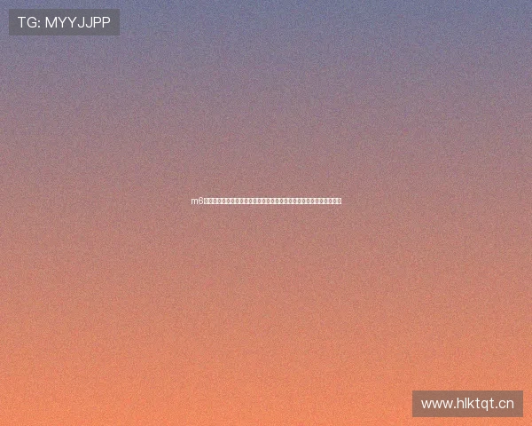 m6直播打造全新互动娱乐生态引领线上娱乐新趋势与内容创作者共赢未来 m6直播打造全新互动娱乐生态引领线上娱乐新趋势与内容创作者共赢未来