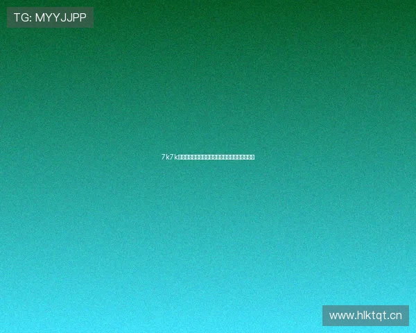 7k7k影院体育赛事直播全程高清观看精彩比赛不容错过